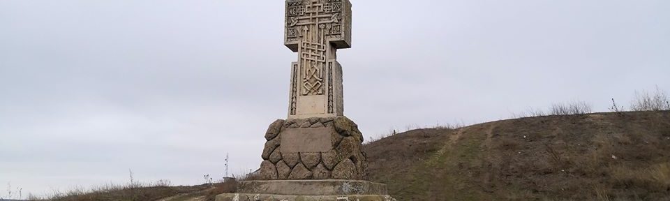 Crucea de la Harsova - Obiective turistice Dobrogea